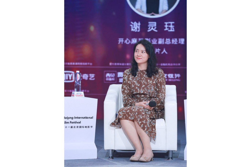 謝靈珏