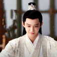 蓐收(古裝神話劇《長相思》以及衍生作品中的角色) 蓐收(古裝神話劇《長相思》以及衍生作品中的角色)