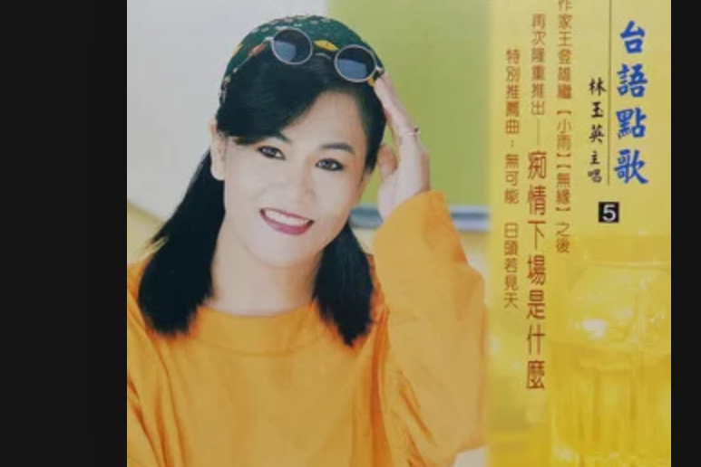 茫霧的愛 茫霧的愛