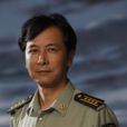 傅勇凡 傅勇凡