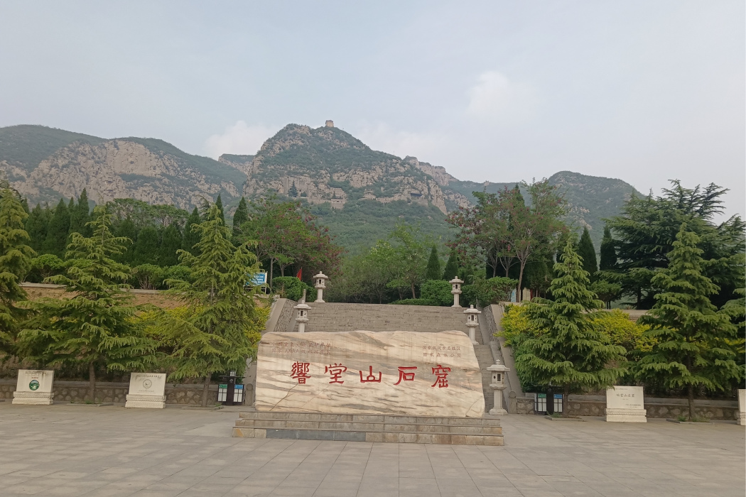 鼓山(河北省邯鄲市鼓山山脈) 鼓山(河北省邯鄲市鼓山山脈)