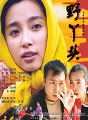 齊中暘