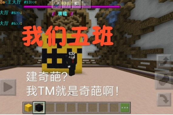 我們五班(小說) 我們五班(小說)