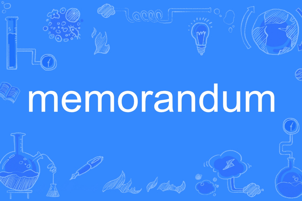 memorandum memorandum