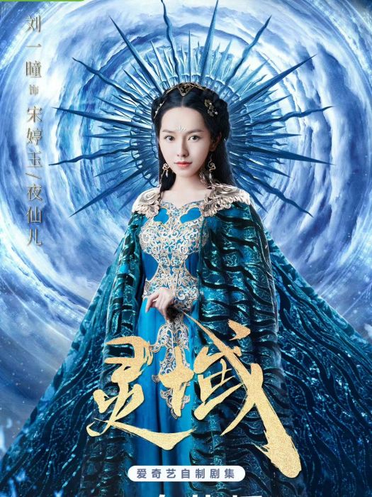 夜仙兒 夜仙兒