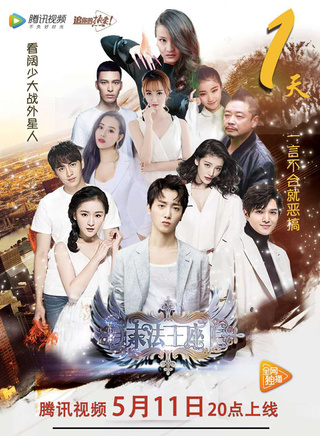 于斌(中國內地演員) 于斌(中國內地演員)