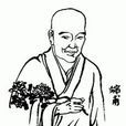 李冕(明嘉靖朝雲南右布政使) 李冕(明嘉靖朝雲南右布政使)