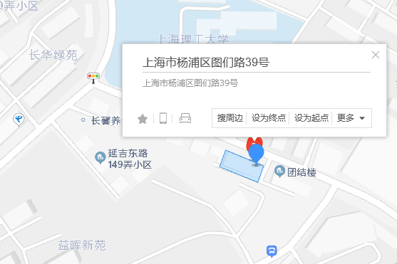 圖們路39號 圖們路39號