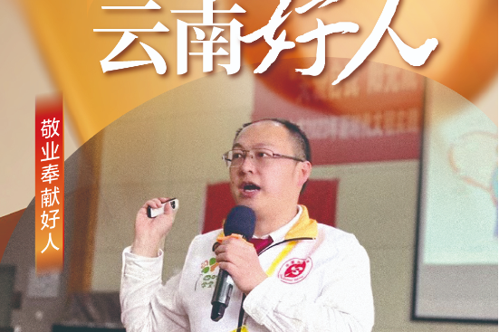 陳楠(昆明理工大學附屬安寧市第一人民醫院內分泌科主任) 陳楠(昆明理工大學附屬安寧市第一人民醫院內分泌科主任)