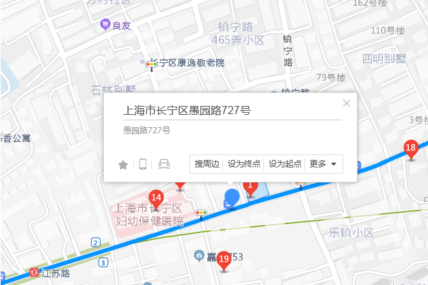 愚園路727號 愚園路727號