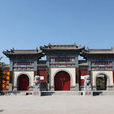 溫家大院 溫家大院