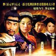 國色天嬌 國色天嬌