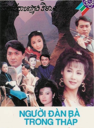 宋岡陵
