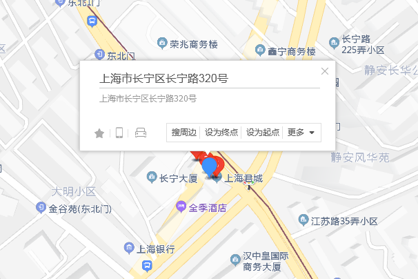 長寧路320號 長寧路320號