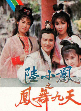 陳嘉儀