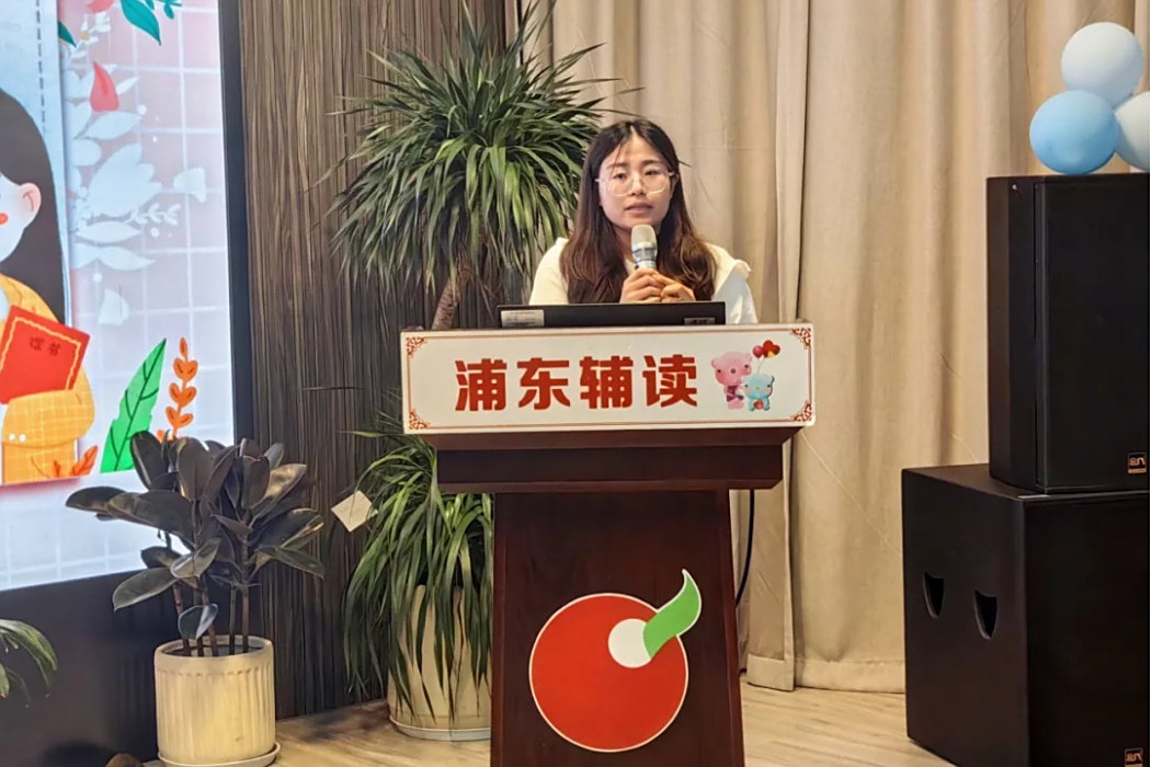 張璐璐(上海市浦東新區輔讀學校教師) 張璐璐(上海市浦東新區輔讀學校教師)
