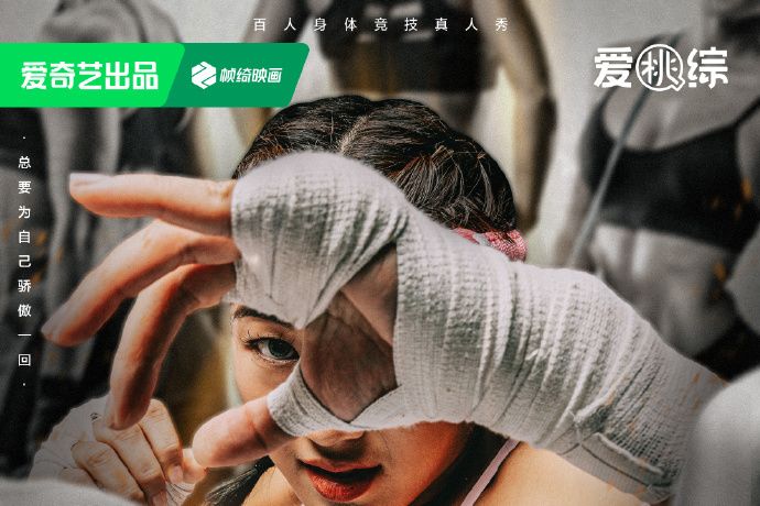 王玥(拳擊運動員) 王玥(拳擊運動員)