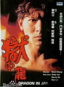 黃錦燊 黃錦燊