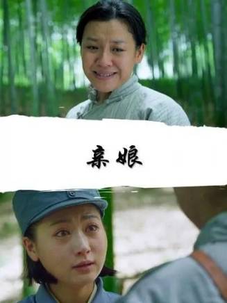 劉琳(中國內地女演員) 劉琳(中國內地女演員)