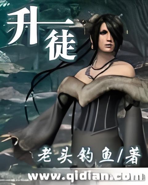 升途 升途