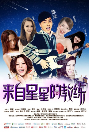 陳垚(青年演員) 陳垚(青年演員)