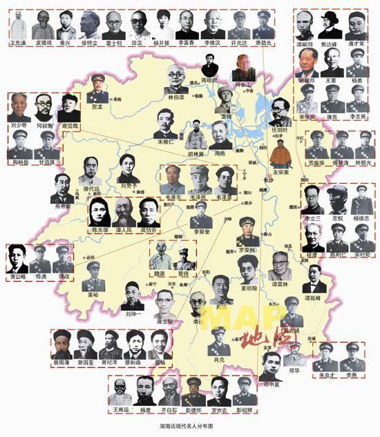 近代以來，湖南人成為中國革命的中流砥柱