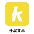 開溜出行 開溜出行
