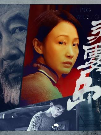 澤南 澤南