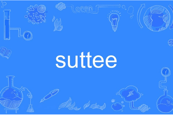 suttee
