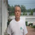 李玉璽(安丘市夏坡鄉中心中學教師) 李玉璽(安丘市夏坡鄉中心中學教師)