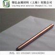 氧化鎢銅 氧化鎢銅