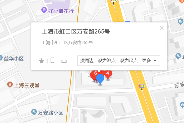 萬安路265號 萬安路265號