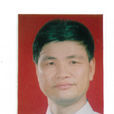 黃新憲 黃新憲
