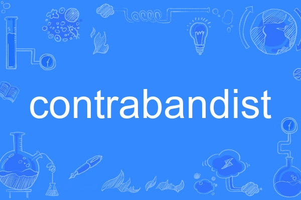 contrabandist contrabandist