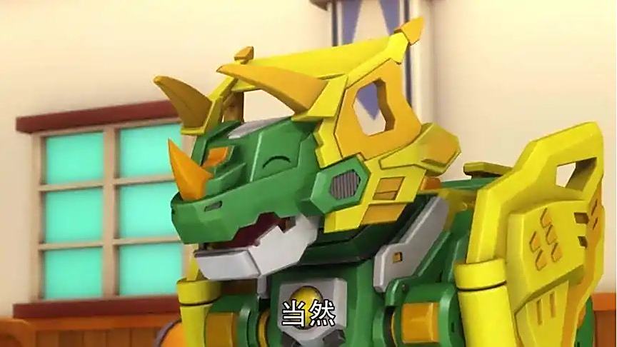 角岩獸 角岩獸
