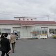 喜界機場