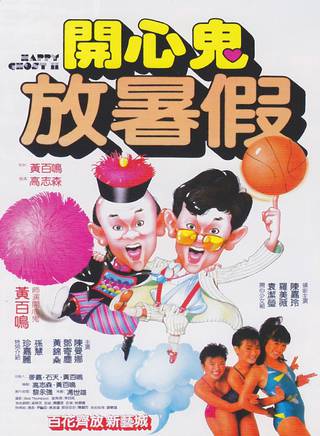 新藝城影業有限公司(新藝城) 新藝城影業有限公司(新藝城)
