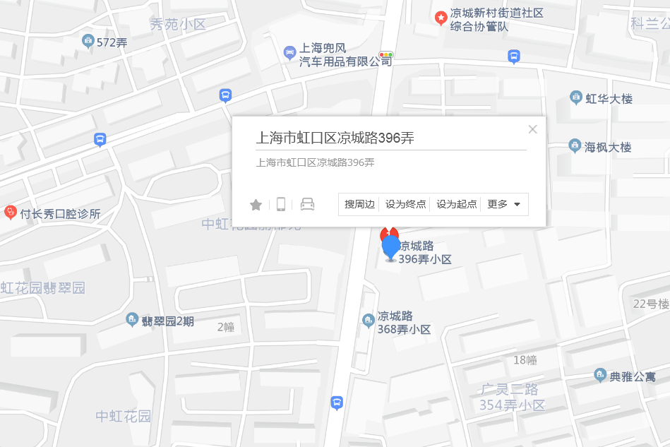 涼城路396號 涼城路396號