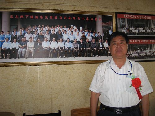 馮福田 馮福田