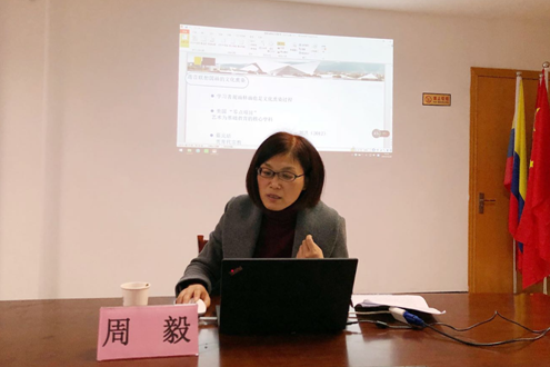 周毅(高校教師) 周毅(高校教師)