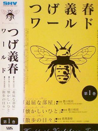 大森南朋