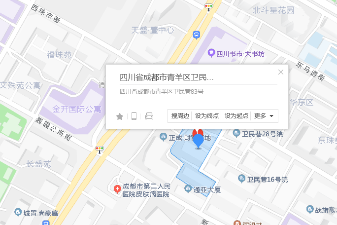 衛民巷83號 衛民巷83號