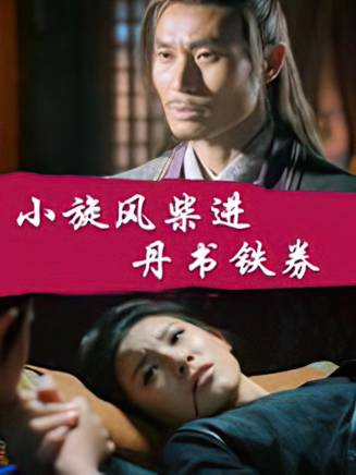 李星海(中國男演員) 李星海(中國男演員)