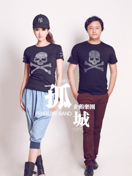 企鵝樂團 企鵝樂團