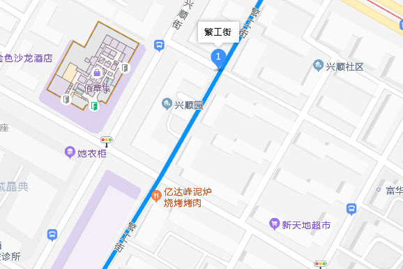 繁工街