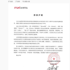 白敬亭 白敬亭