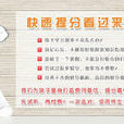 中考輔導 中考輔導