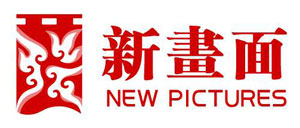 北京新畫面影業公司