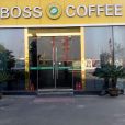 BOSS咖啡 BOSS咖啡