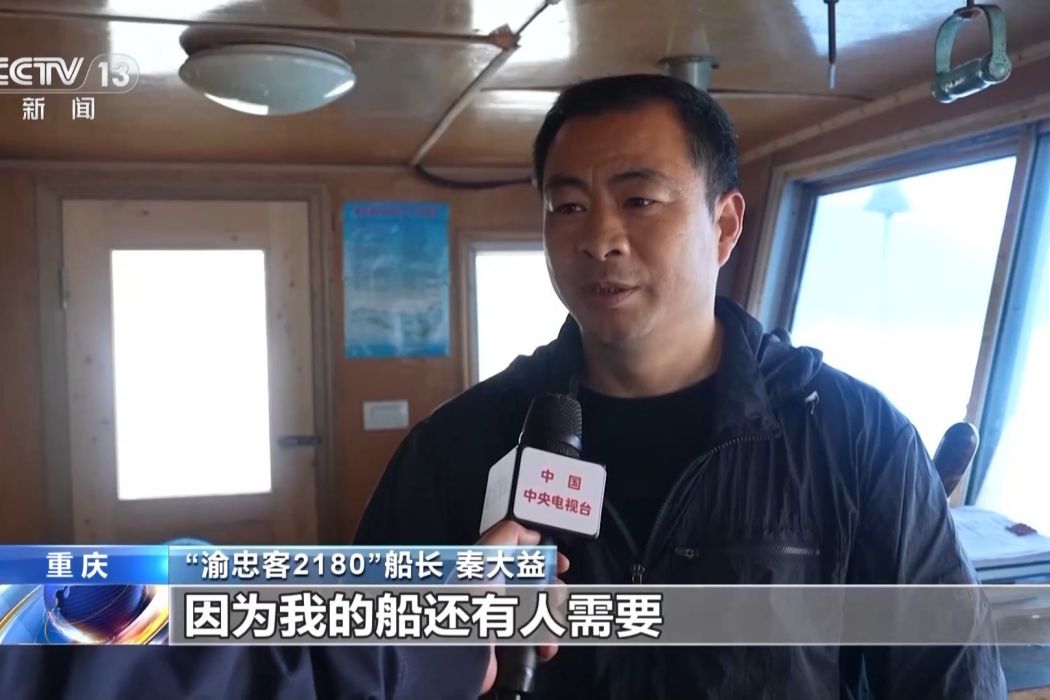 秦大益 秦大益